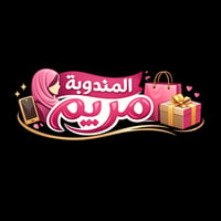 المندوبه مريم • عناية بالبشرة • توصيل مجاني