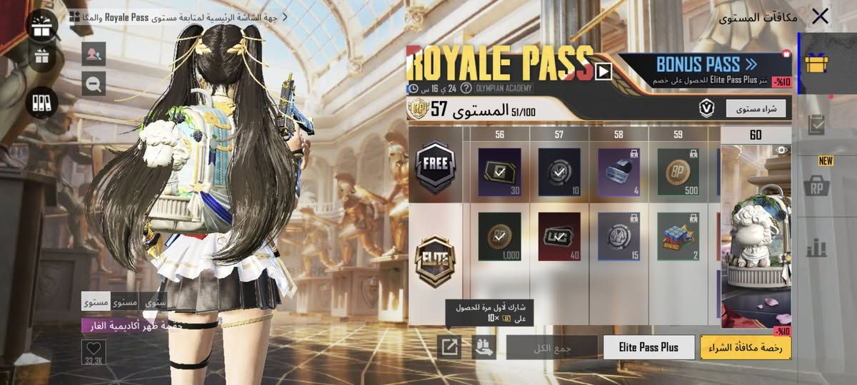 حساب ببجي للبيع ***********
