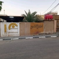 يوجد بيت بحي الغدير قرب حديقه الياسمين المساحه 250 متر يتكون البيت من ...