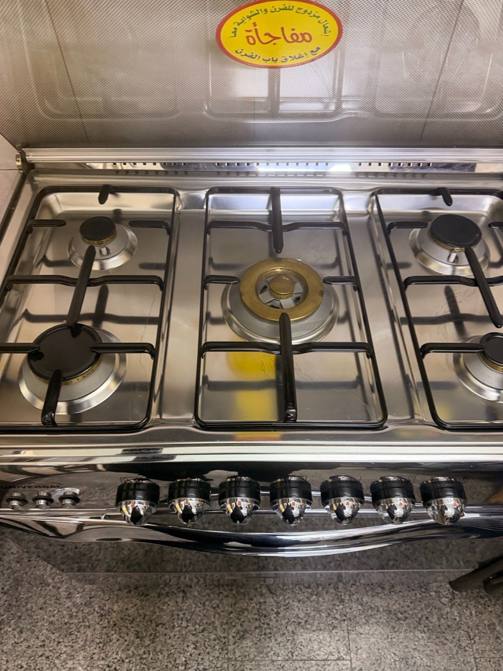  ‏بغداد الغدير ملاحظة طباخ مستخدم سبع أيام يعني جديد