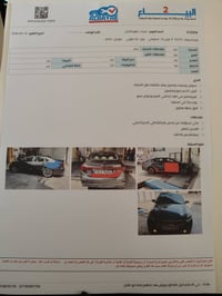 فورتي 2020 صور الحادث والسونار موجود  السعر 126 بيها مجال بسيط  الهاتف...