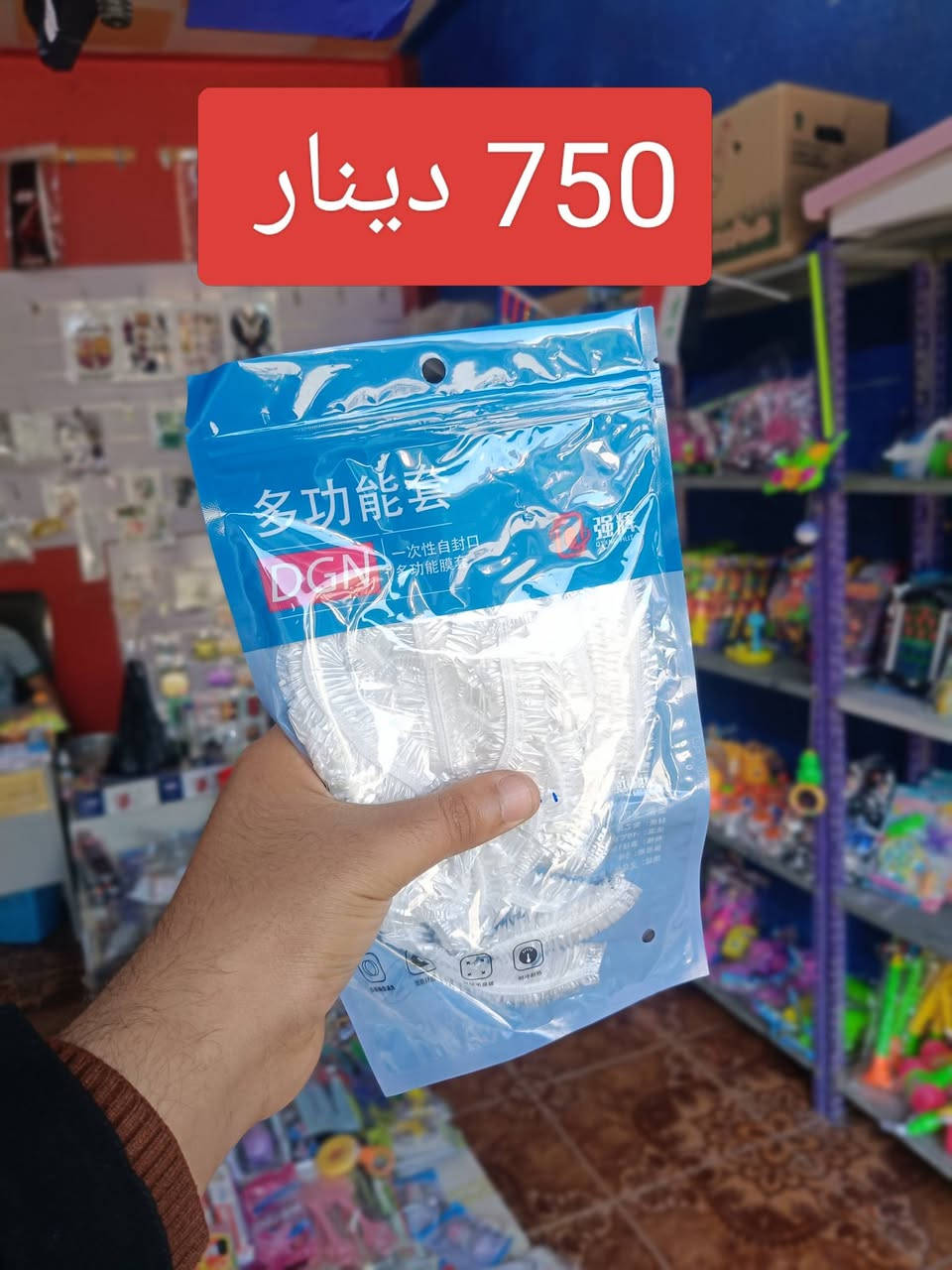 اي قطعة تعجبك 750 دينار 
.
.
.
.
 #العراق #منزلية #جملة #بلاش #حاجة_الف #رخيص #نواعم #عدد_يدوية


**إذا كنت صاحب هذا الإعلان وتريد حذفه لأي سبب، رجاءا أرسل رسالة إلى الدعم الفني**