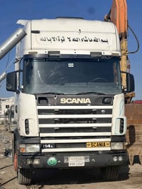 بؤ فرؤشتن 0781 4473826