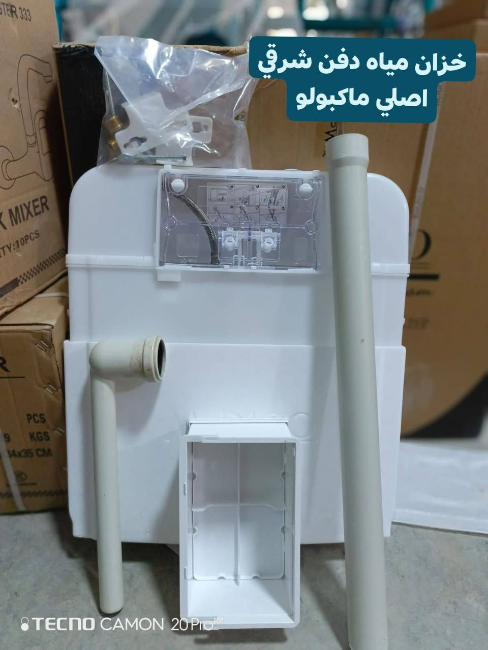 زبائننا الكرام تحيه طيبه ♥️

مجمع احمد بلال الشريفي 
متوفر 
مواد صحيه ل شركه ماكبولو اصلي والقليل 💯🏃
الشرح داخل الصور 
محلات الشريفي 
قرب مفرق السده 

 الاتصال 
***********
***********

حسابنا على فيس بوك
https://www.facebook.com/share/16ckwGs6Je/
قناتنا على تليكرام 
https://t.me/alshrife3
حسابنا على انستكرام 
https://www.instagram.com/sh_rife1?igsh=b3plYTU0NTE3b3Bz

أهلا وسهلا بزبائننا الكرام ♥️
