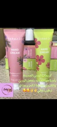 مندوبة مبيعات • شركة فارمسي • مستحضرات طبية