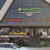 محلات للايجار • حي المثنى • عمارة جوهرة السماك