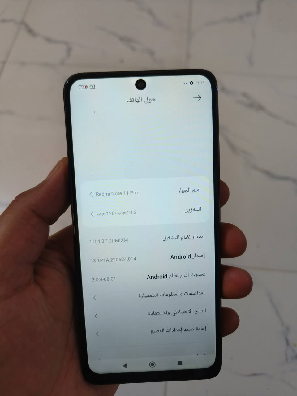 ريدمي نوت 11 برو
ذاكرة 128 عشوائيا 12 بطارية 5 الاف شحن تايب سي بي مشكله وحده الشحن واكف على 15 لا يصعد ولا ينزل الجهاز كله شغال مابي عطل شرط الفحص مبدل شاشه 
مكاني الناصرية مركز السعر 65 الف


**إذا كنت صاحب هذا الإعلان وتريد حذفه لأي سبب، رجاءا أرسل رسالة إلى الدعم الفني**