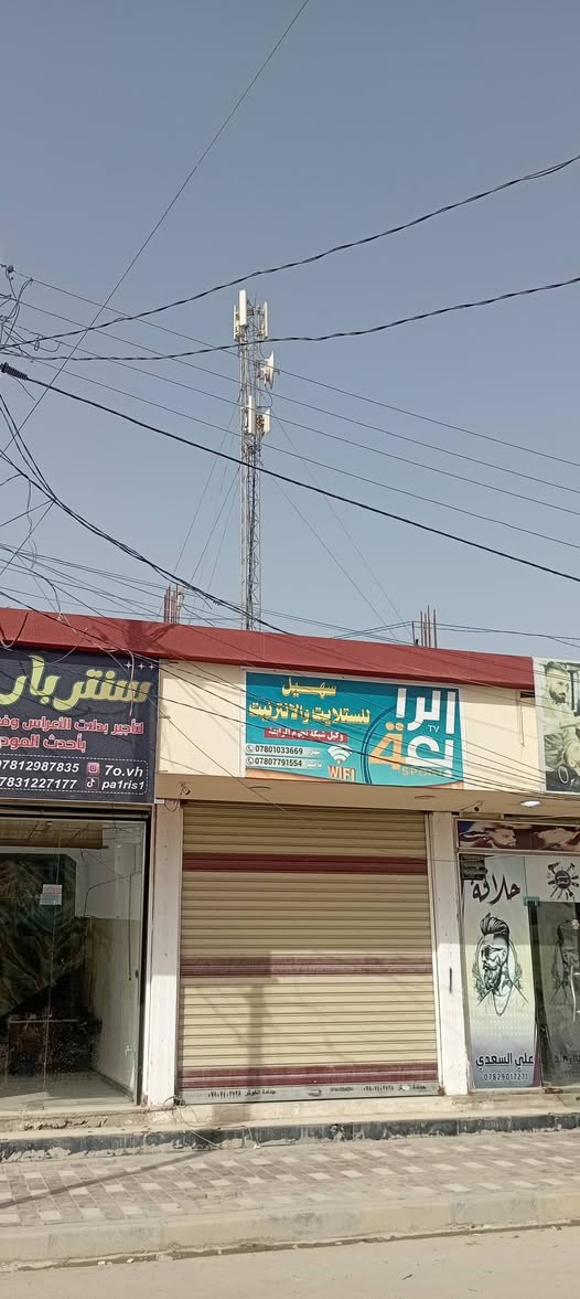 برج للبيع
​الحديد: 3 قطع
​ 4 سكترات  (Ubiquiti) بزاوية 120.
​الدش: دش30(Ubiquiti) 
​3 أجهزة 912 (RB912).
​الروكيت: 1 روكيت XW + 1 روكيت XM.
​بورد برج مربع عدد 1.
​الملحقات: راك مع هاب (Hub) مع بورد.
​الطاقة: عاكسة ميركوري (Mercury) مع بطارية سعودية.
​السعر: 850الف  
​للاستفسار: ***********
