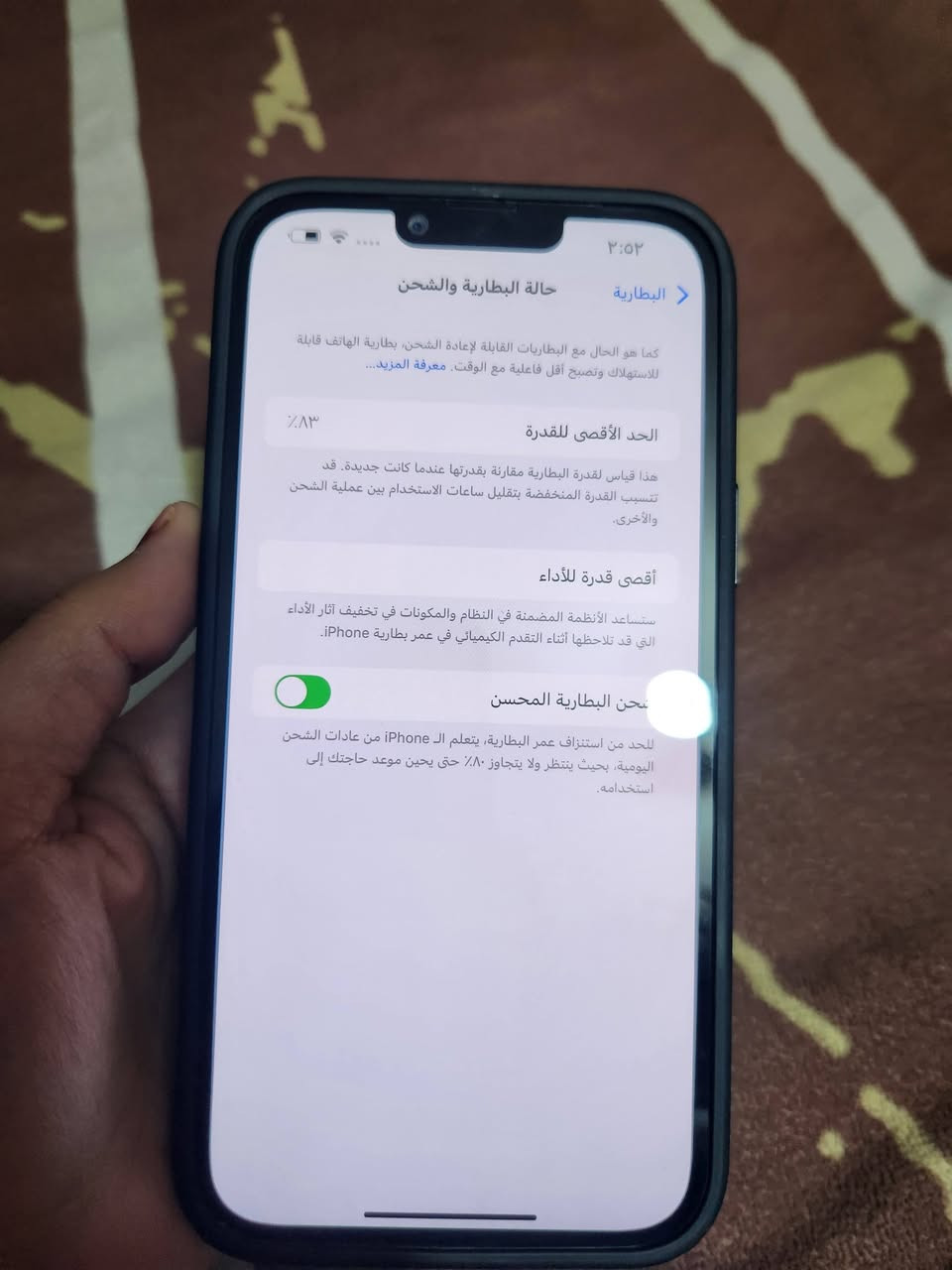 ايفون 13 برو ماكس امريكي مبدل شاشه فقط اريده 500 مكاني بغداد البياع  ***********
