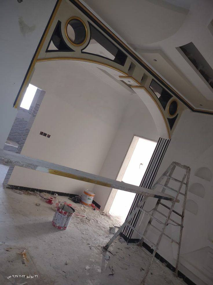 كادر #لمسه ابداع للديكورات 
في محافضه المثنى للتصميم جميع الديكوارت ✅️
الجبس بورد والطلاء 
بديل الخشب وبديل الرخام والشيبورد
والسحبات الجداريه والسقفيه المميزه  👍
✅يتــم تنفيــذ التصميمــات طبقــاً للصــور المعروضــة بالظبـــط ومتـــاح التعـــديل فى أي تصميـــم 👌
مستعدين لجميع أعمال الجبس بورد 👇
☑️ تصاميـــم رائعة وحديثة تتلائم مع جميع متطلباتك 👌
☑️ إختيـــار الديكور عليك وعلينا التنفيذ 🛠
الاسعار مناسبه وعمل دقيق جداً وسرعه بلانجاز 
للتواصـــل والاتصال
*********** اتصال
*********** واتساب
