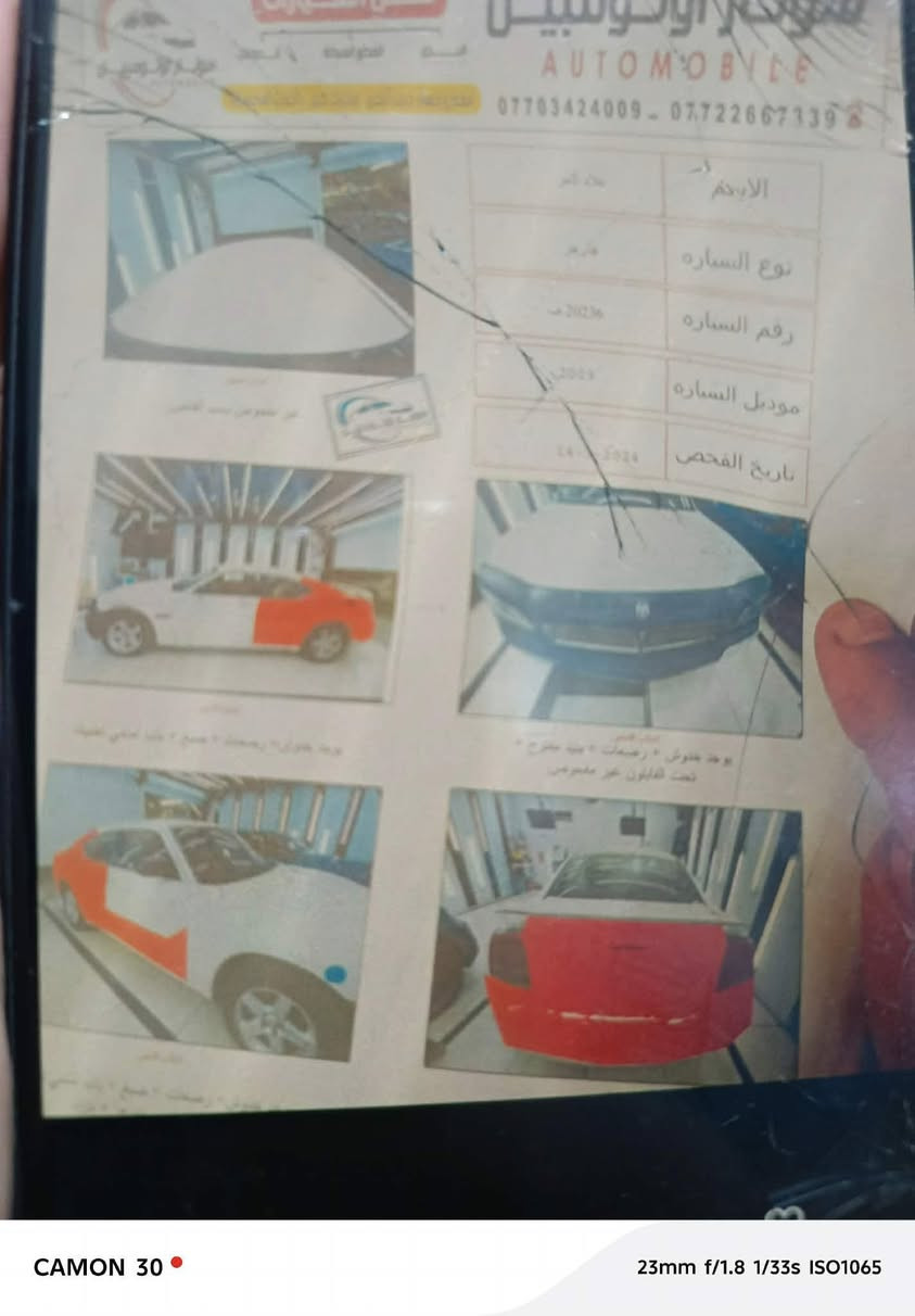 سلام عليكم جارجر 2009 وارد 
حادثه خلفي  بيه صبغ موضح بالسونار 
مكانه ديالى بعقوبه 
***********
رقم الماني واسط مشروع وطني
