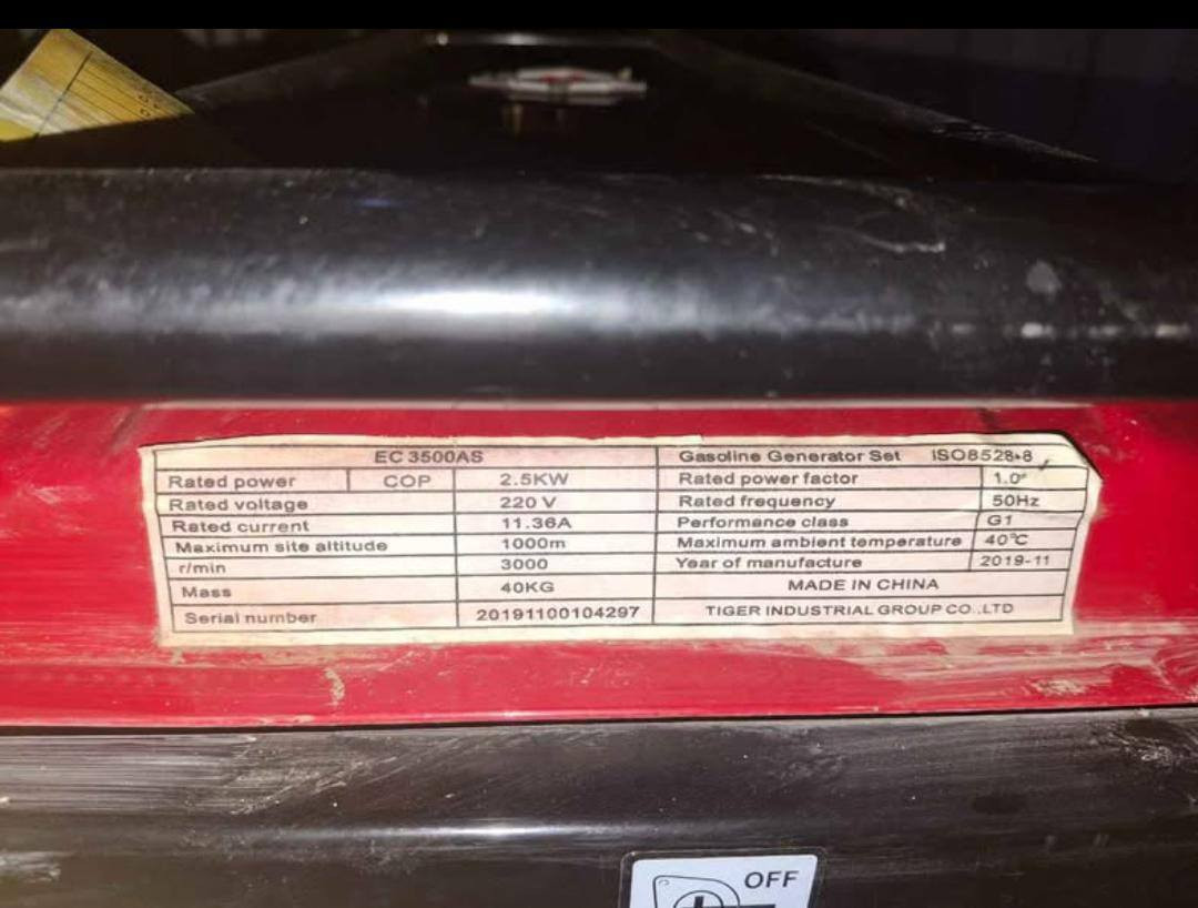 مولد منزل 10 امبير استعمال قليل السعر: 230الف
الموقع طويريج
الرقم:***********
