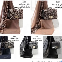 سيت العيد • جملة