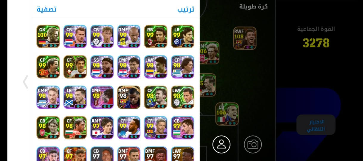 حساب بيس مفول 4 بليتز أعلى ريت 3283للبيع أو مراوس حساب ببجي قوي أو بيع رقم هاتف *********** خالديه او رمادي مكاني
