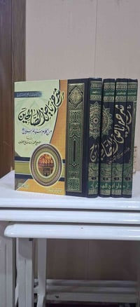 مكتبة • السبع المثاني