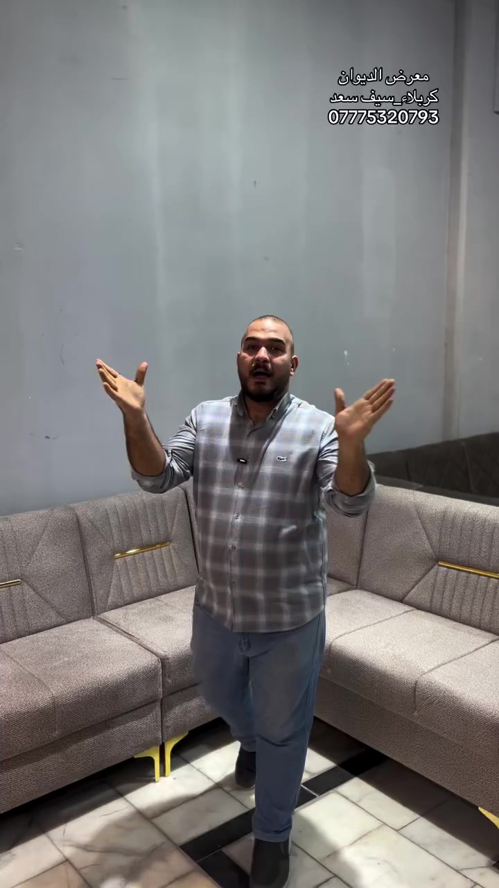 معرض الديوان 
كربلاء سيف سعد شارع الجامع
***********
