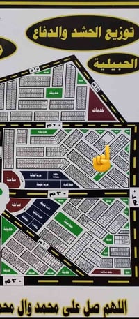 قطعة حشد • طابو جاهز • شارع ٥٠