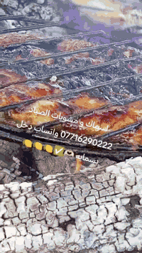 على بركه الله تعالى مطعم اسماك ومشويات الصياد     كلشي متوفر بطعم ولا غلطه🤗😋
دجاج شوايه غاز  يمنه غير سعر دجاجه ب12 فقط 
الاجنحه المتبله صينيه ب10 
ولسمك المسكوف كيلو ب10
دجاج متبل دجاجه كامله ب70000

العنوان 
بسمايه الشارع العام 
مطعم اسماك ومشويات الصياد   
مقابل شاورما العكيد فلافل بسام 
واتساب 
***********
