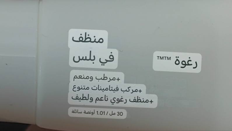 غسول للبشره بالفيتامينات لترطيب والنعيم السعر الف


**إذا كنت صاحب هذا الإعلان وتريد حذفه لأي سبب، رجاءا أرسل رسالة إلى الدعم الفني**