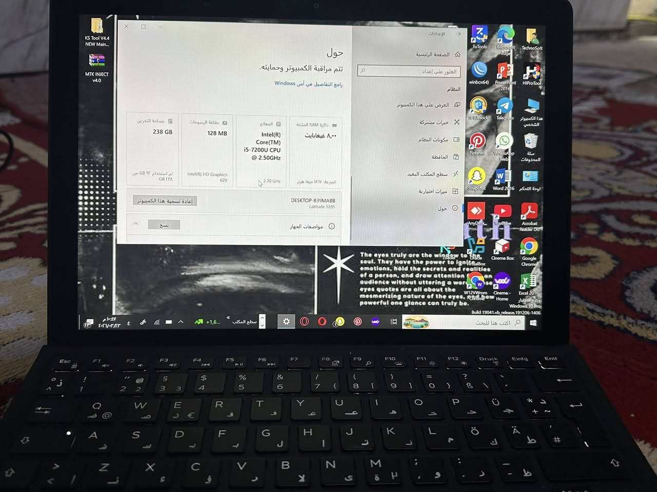 سلام عليكم لابتوب DELL للبيع
رام 8
جيل 7
كور 5
هارد 156
Inte(R) HD Graphics 620 كرت الشاشة
سعر:350


**إذا كنت صاحب هذا الإعلان وتريد حذفه لأي سبب، رجاءا أرسل رسالة إلى الدعم الفني**