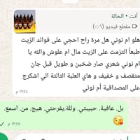 مستحضرات تجميل • للبيع