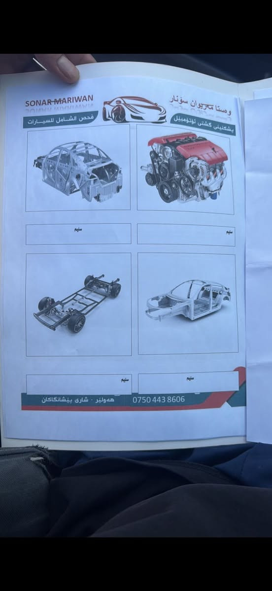 سيراتو هاج باك خليجي
موصفات السياره فول السياره ونظيفه بدون حادث فقط رصعات موضحه بلسونار السياره كلش نظيفه ومناقصها شي وخير من الله سنويه جديده رقم شمالي تريد تحويل تريد وكاله السعر بشده(10.000$)

وبيها مجال مكانها بغداد الدوره
***********
