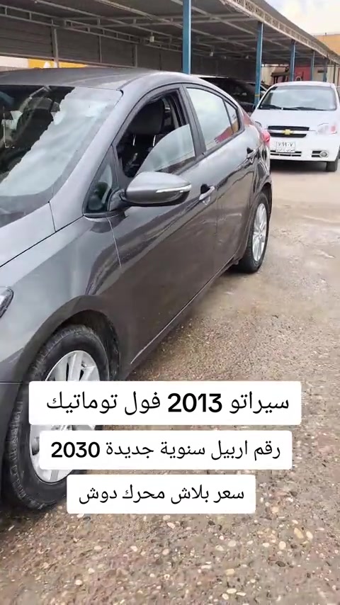 #***********  #العراق🇮🇶 #عراق #عراقي #دهوك 
