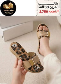 أسعار تناسبك! اطلب الآن 🔥 جملــــــــــة فقــط❗ شحاطه بـــناتي✅ الأســ...