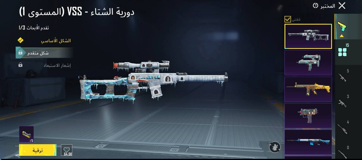 سلام عليكم حساب بوبجي للبيع سعره 60 الف قفل ... 
ربط الحساب بس فيسبوك ومكاني موصل جانب الايسررر

مستوى الحساب 76

والسلاح قابل للتطور 15 ومنهن 4 سلاح كلمسج
هو ( ام سفن و يومبي و ديبي و اسكار )
وباقي تفاصيل 👇👇👇 .. وليريد الفيديو كامل يراسلني. 
مكاني الموصل جانب الايسر حي القاهرة


**إذا كنت صاحب هذا الإعلان وتريد حذفه لأي سبب، رجاءا أرسل رسالة إلى الدعم الفني**