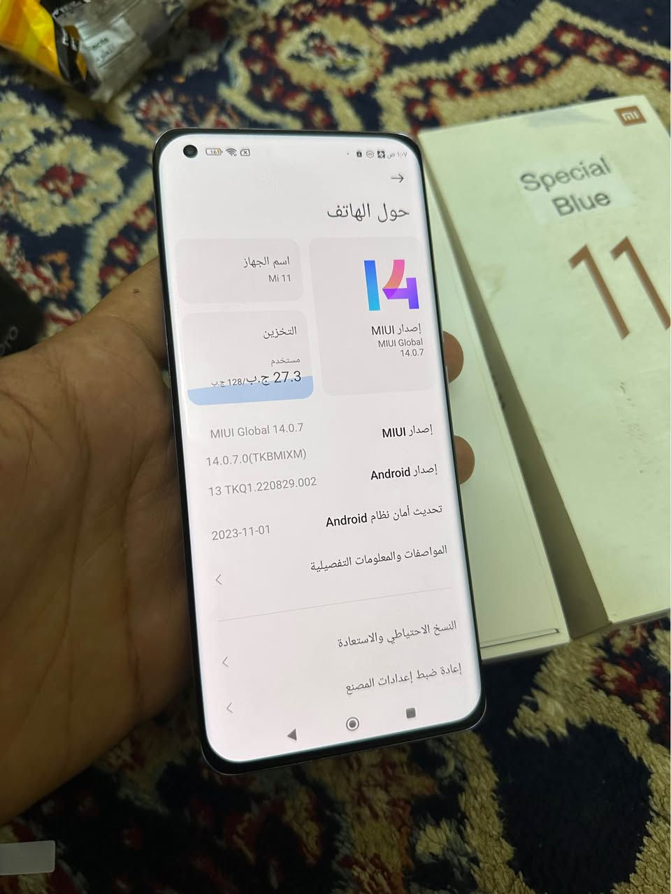 السلام عليكم 
للبيع شاومي mi 11 
معالج سناب دراغون 888 
ببجي 90 فريم 
ذاكره 128 
شاشه 2k اقوه شاشه بل عالم
 
سستم صوت سماعات من هارمن كاردن 
شحن واير ليس 
شحن واير ليس عكسي ذاتي 
شاشة منحنيه من اربع اتجاهات 
جهاز فلاكشب ومواصفاته فول 

فقط بل تحديث البصمه توقفت 

السعر 240 الف
مكاني بغداد رصافه بغداد, العراق


**إذا كنت صاحب هذا الإعلان وتريد حذفه لأي سبب، رجاءا أرسل رسالة إلى الدعم الفني**