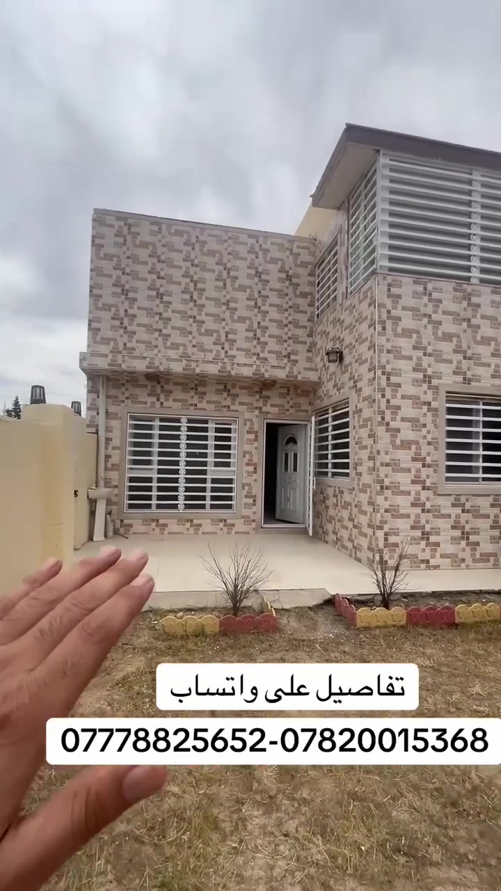 عروضات اخرى في قناة تليكرام https://t.me/nhsjnh54
