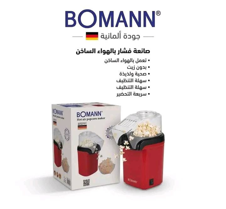 بضاعة للبيع كلمن وسعرة ومتوفر توصيل لجميع المحافظات ومتوفر كوزمتك واحجبة وملابس داخلية اي استفسار خاص بنات


**إذا كنت صاحب هذا الإعلان وتريد حذفه لأي سبب، رجاءا أرسل رسالة إلى الدعم الفني**