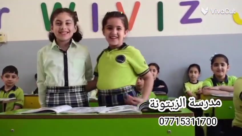🌿 مدرسة الزيتونة

هل تبحث عن مدرسة تهتم بمستقبل طفلك؟

نفخر بأن عدداً من طلبتنا يلتحقون سنوياً بمدارس المتميزين، بفضل الجهود التعليمية والمتابعة المستمرة.

📚 من الأول الابتدائي إلى السادس الابتدائي⭐ مستوى علمي متميز⭐ اهتمام ومتابعة يومية

🚨 المقاعد محدودة سارعوا بالتسجيل الآن.

📩 للحجز والاستفسار:  ***********☎️
