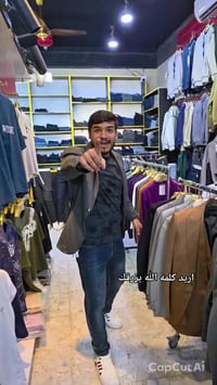 عروض نار • ببلاش • النجف