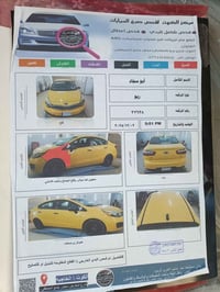 كيا ريو • ٢٠١٥ • جديدة