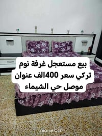 موصل الشيماء • غرفة • للبيع