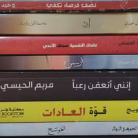 مكتبه كاملة • كتب جديدة • الاعضميه شارع الضباط