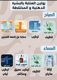 مستحضرات طبيعية • ARVEA • بدون كيماويات