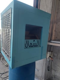 مبردة الشمال • نضافة ٩٠/١٠٠ • العباسي القوسيات