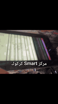 تصليح شاشات • شاشات LCD-LED • كركوك