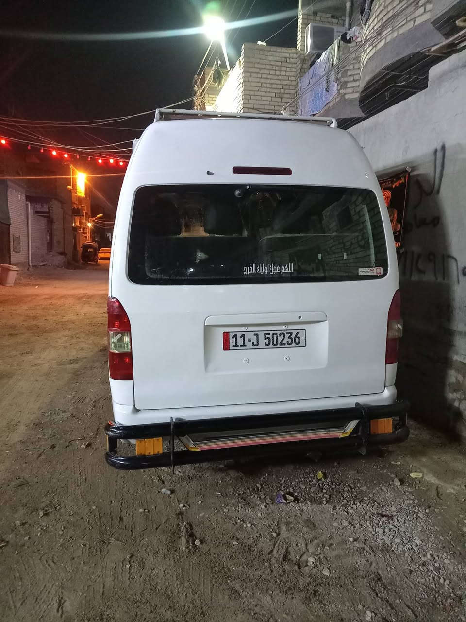 اجتو البيع موديل ١٤ مكينه كير اكسن خير من الله رقم بغداد انكليزي وبسمي تحويل مباشر مكاني بغداد سعر 110 ***********
