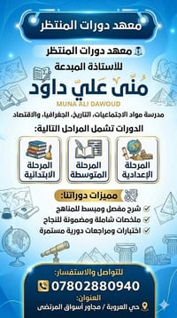 تسجيل ٢٠٢٧ • مراجعة شاملة • العروبة