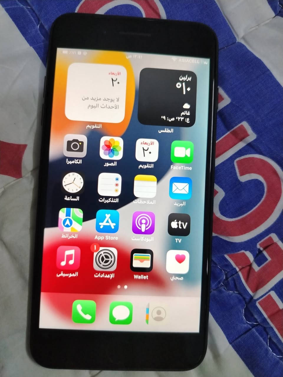 السلام عليكم جهاز للبيع 
ايفون سفن بلاس جهاز نضيف مامفتوح 
ذاكره الجهاز 128 بطاريته 77 
السعر 100 وبي مجال بسيط 
مدينه الصدر 
***********
