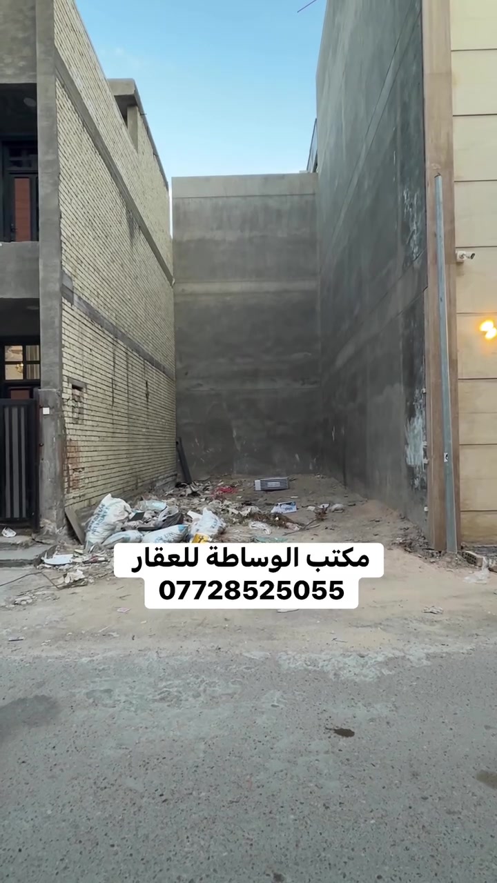 🔻للبيع قطعة ارض

🔻العنوان  :: زيونه /محله 710

🔻المساحه:50  متر

▪️الواجهه 5 متر

🔻السعر :: اتصلوا او راسلوا الصفحه او زوروا الموقع المكتب 

________________________________________

🔻مكتب الوساطه  للعقار 
عنوان المكتب :: زيونه / محله ٧١٠ / مجاور اسواق الماسه
للاستفسار اكثر ::

***********                          
   ابو ملاك
