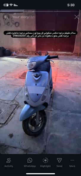 سلام عليكم ورحمة الله وبركاته دراجة ماكس منغولي لل بيع لون سمائي دراجه كلش حلوه ونضيفه مكفوله من تاير لل تاير سعره 750 وبيه مجال رقم ***********
