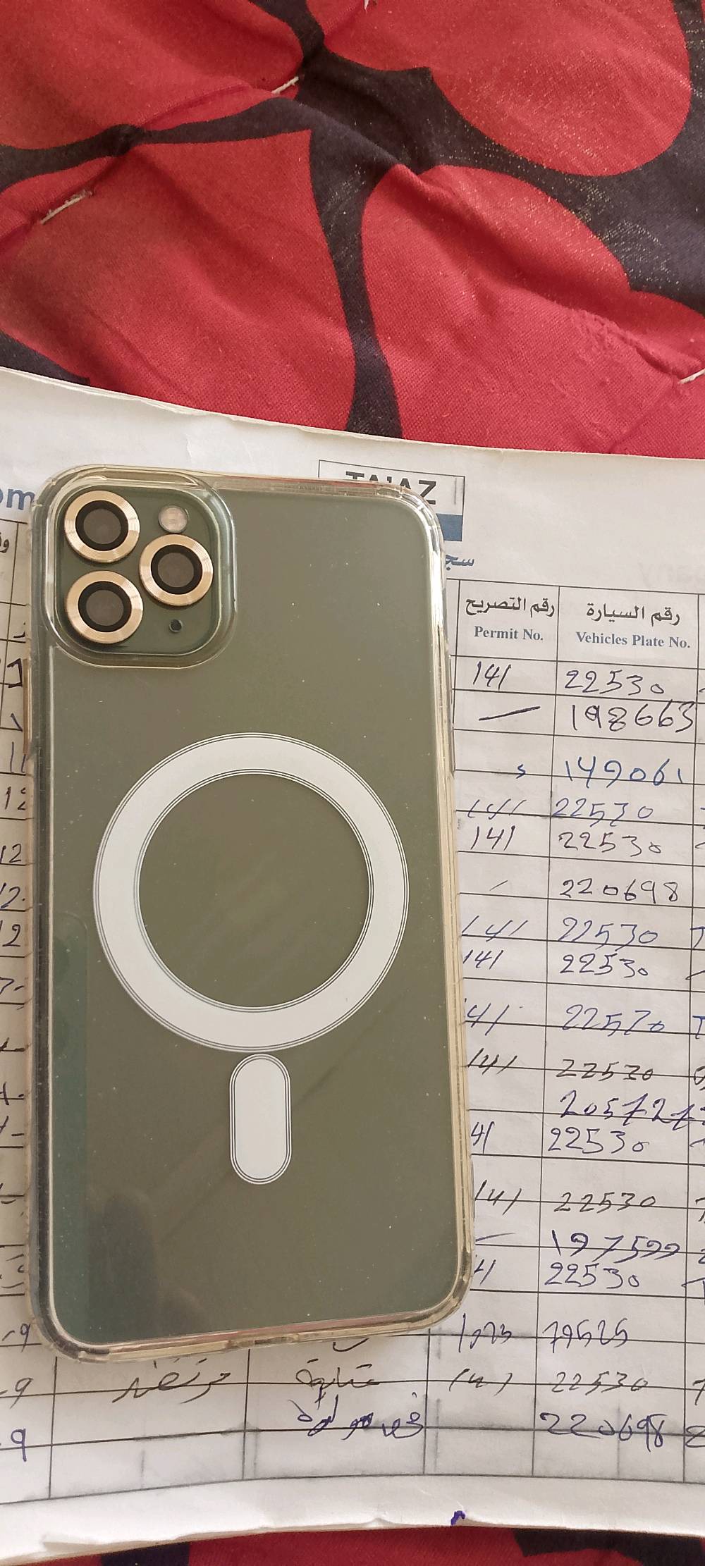 ايفون 11برو ماكس جهاز كلش نظيف ما مفتوح..... العنوان قبلة حي المهندسين بيه مجال بسيط