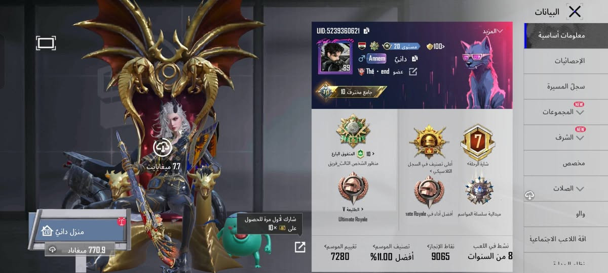 للبيع اخوان سعره 470وبي مجال.  عنواني موصل ايسر


**إذا كنت صاحب هذا الإعلان وتريد حذفه لأي سبب، رجاءا أرسل رسالة إلى الدعم الفني**
