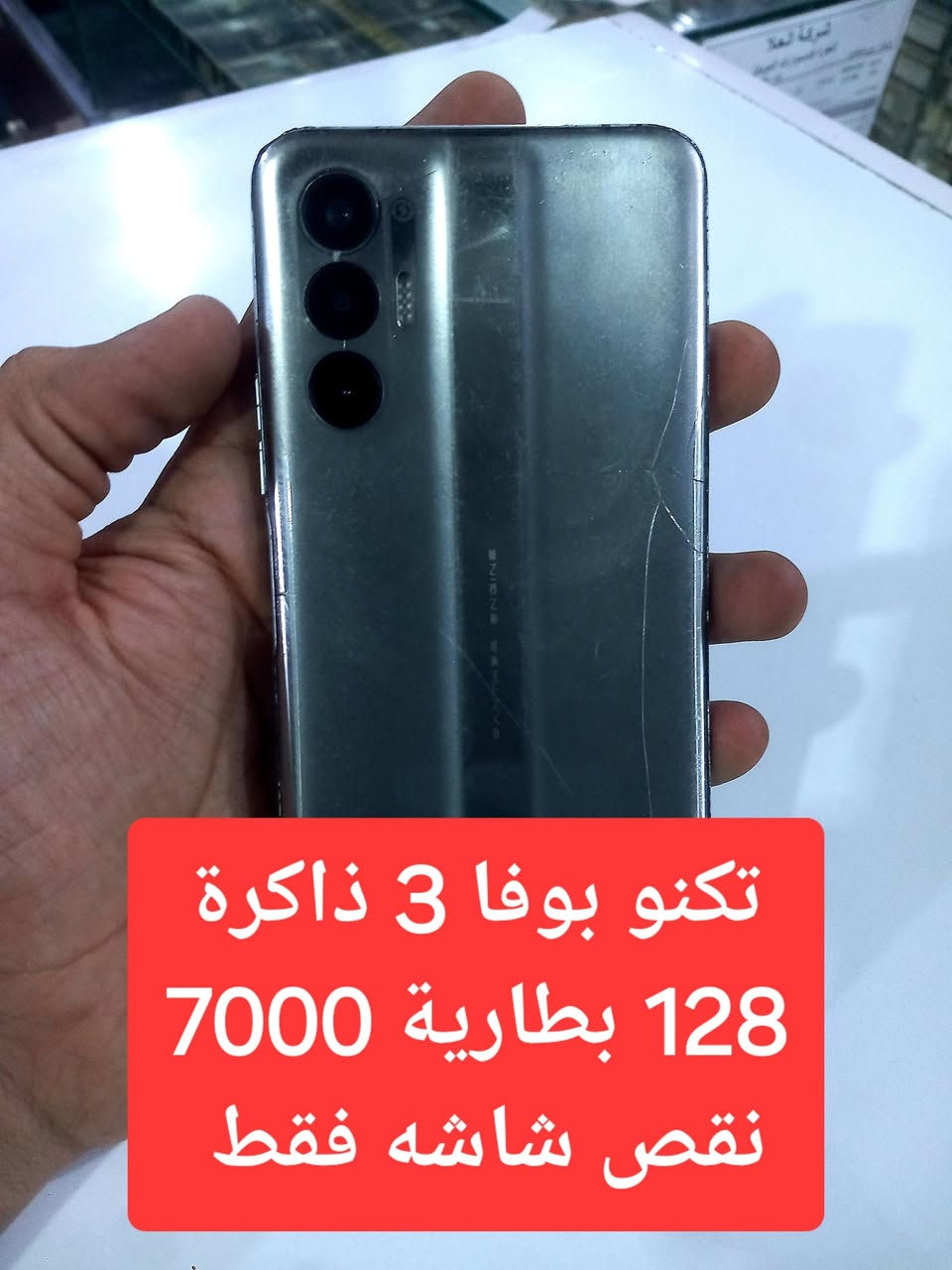 السعر 150 الف كلهن وتوصيل موجود كل المحافضات شرط الفحص


**إذا كنت صاحب هذا الإعلان وتريد حذفه لأي سبب، رجاءا أرسل رسالة إلى الدعم الفني**
