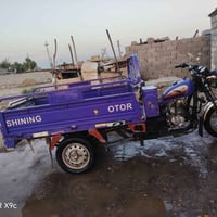 ستوته • صولي • موديل 20 • ميسان • جمره • ستوته للبيع • ثلاث عجلات