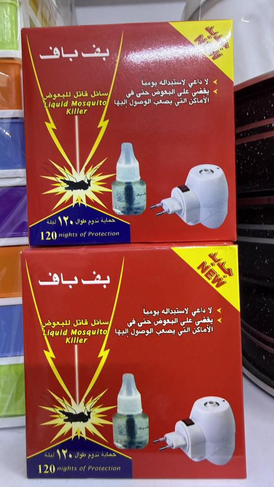 اللهم صل ع محمد وال محمد 

مسواك اليوم 
مسواك العيد

بعقوبة باب الدرب شارع جامع لا اله الا الله مقابل متوسطة الشهيد لطيف للبنين 

متوفر خدمة توصيل لجميع مناطق بعقوبة وجميع المحافضات


**إذا كنت صاحب هذا الإعلان وتريد حذفه لأي سبب، رجاءا أرسل رسالة إلى الدعم الفني**